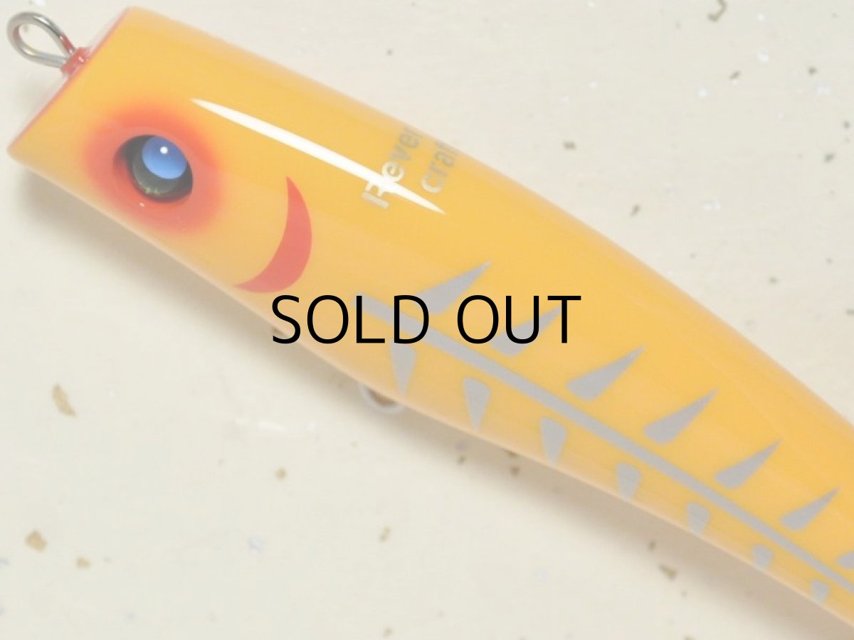 画像2: リバースクラフト プロウル120：YB（Yellow Bone）■ネコポス対象外■ (2)