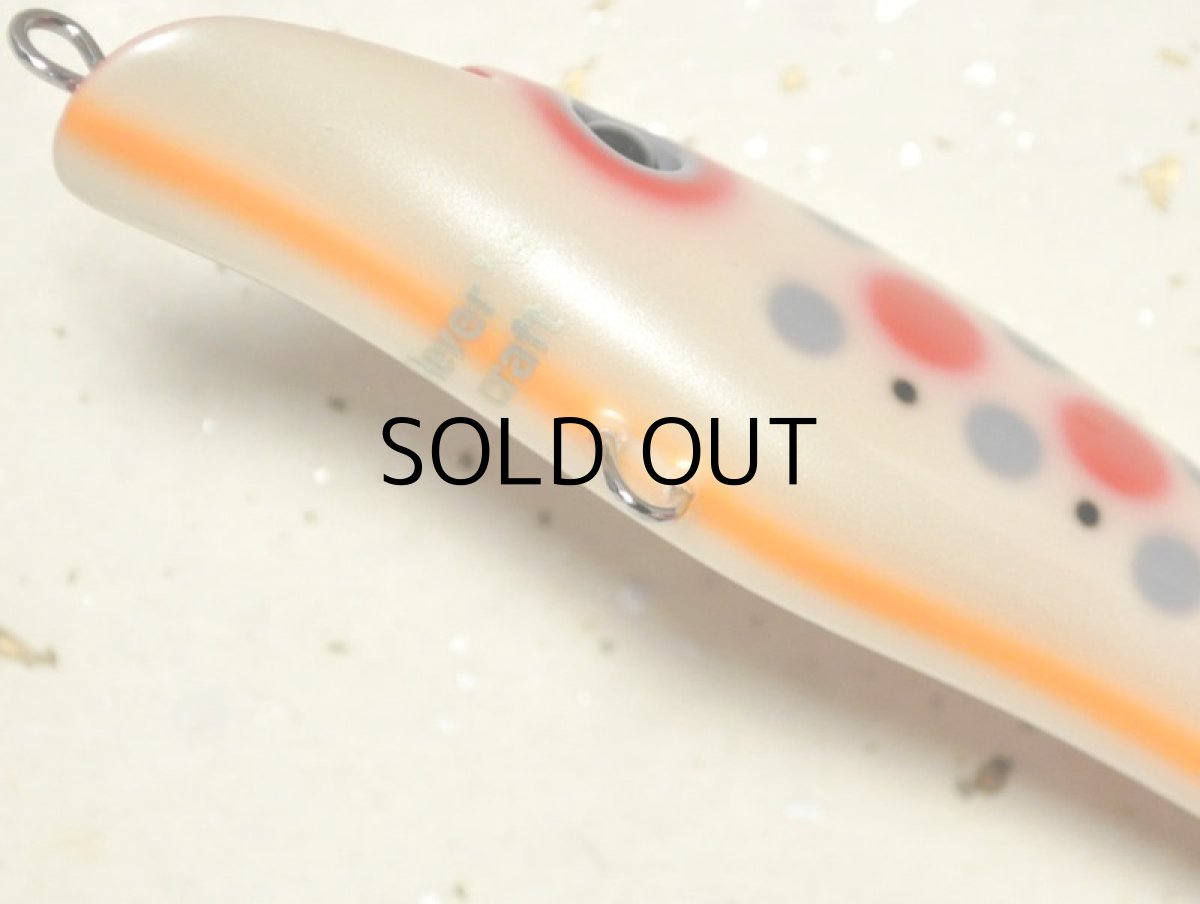 画像3: リバースクラフト アヴォ100：PPR（Pearl Parrot）■ネコポス対象外■ (3)