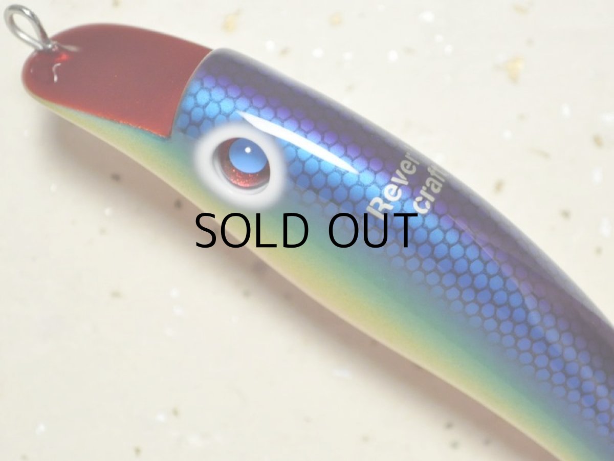 画像2: リバースクラフト アヴォ100:SSR(Sunset Rainbow)■ネコポス対象外■ (2)