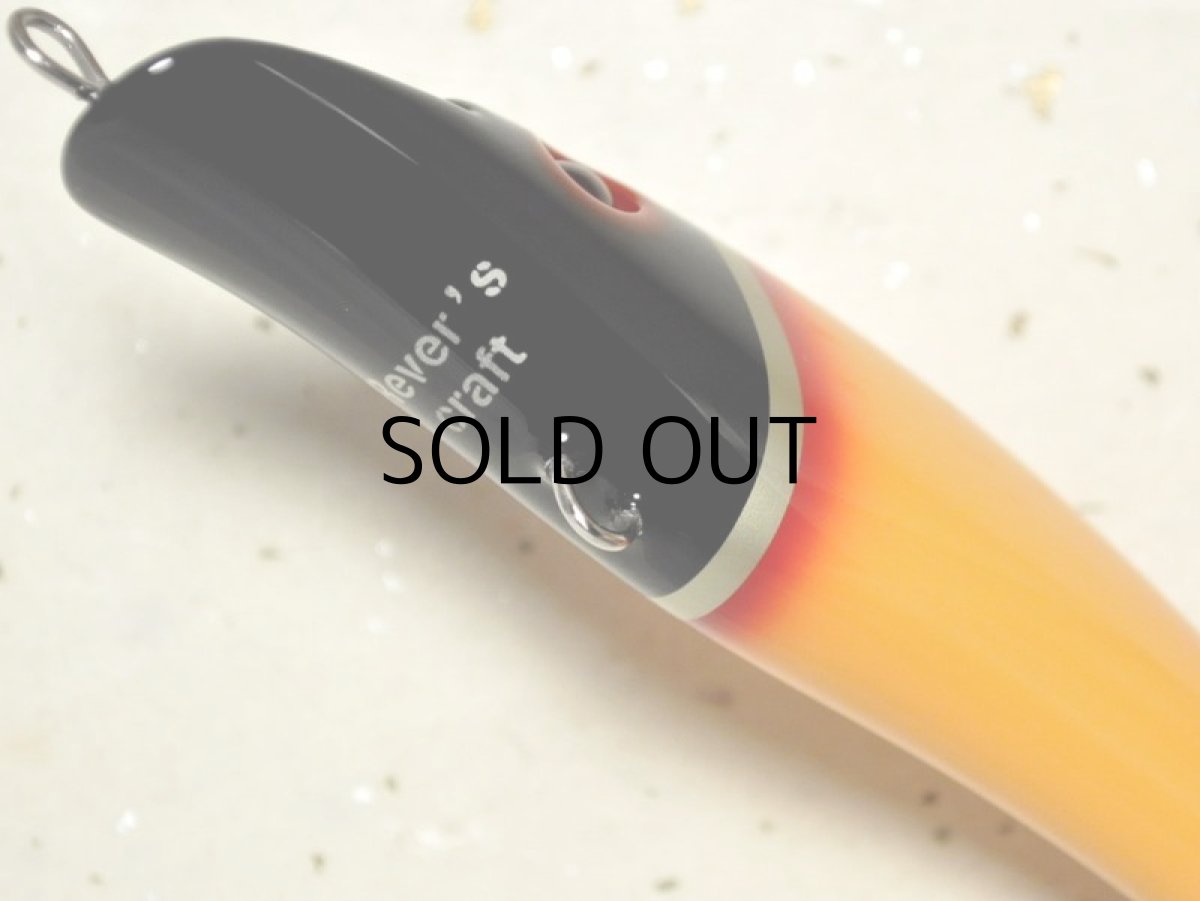 画像3: リバースクラフト アヴォ100：OBM（Orange Black Mask）■ネコポス対象外■ (3)