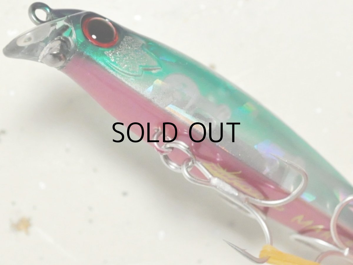 画像3: マングローブスタジオ マリブ78:CCP-56G サンセットGラグーン(パール+クリアクラッシュホロ)■ネコポス対象外■ (3)