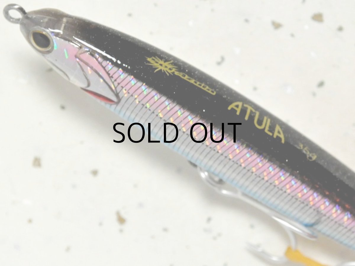 画像2: マングローブスタジオ アトゥーラ120：BH-1B ■ネコポス対象外■ (2)