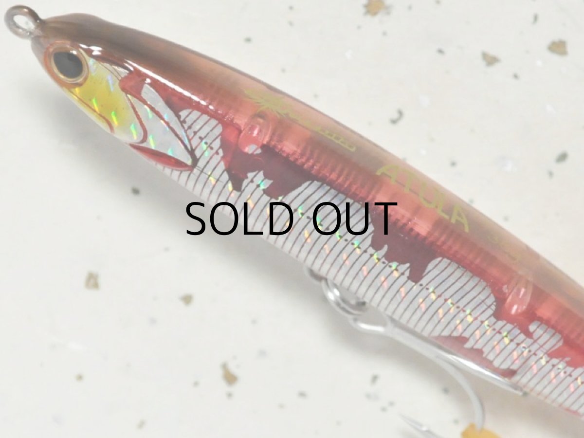 画像2: マングローブスタジオ アトゥーラ120：BH-1DM ■ネコポス対象外■ (2)