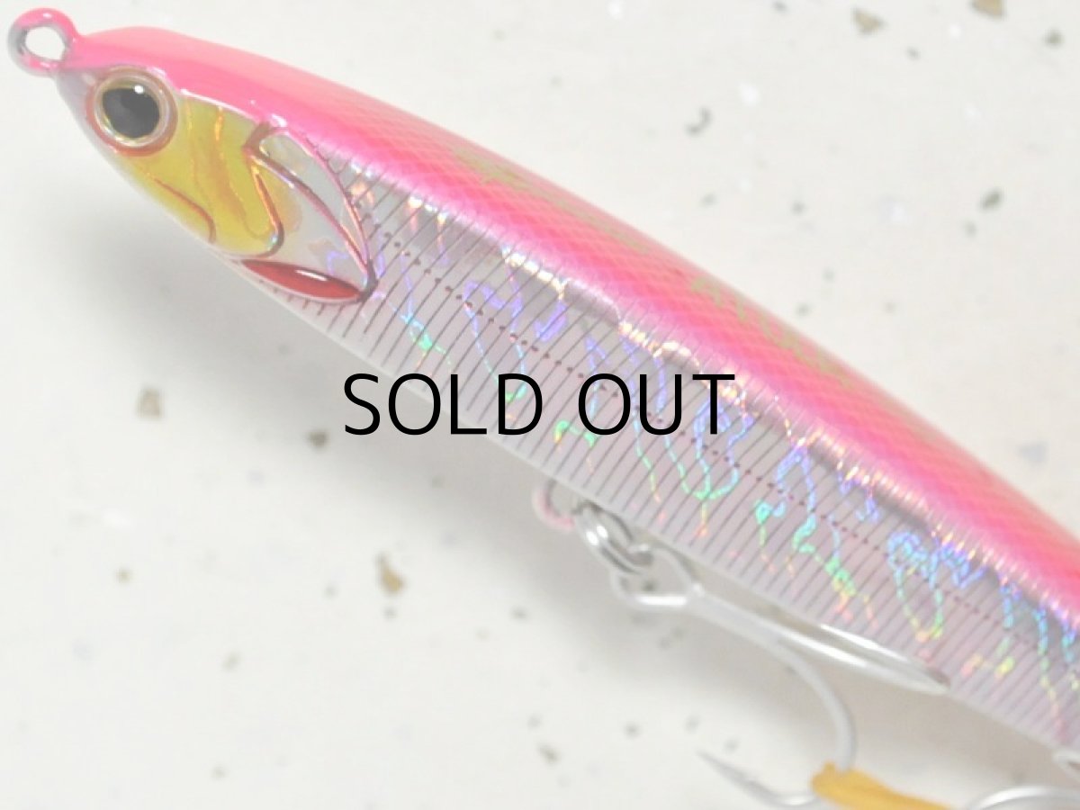 画像2: マングローブスタジオ アトゥーラ120：MH-7 ■ネコポス対象外■ (2)