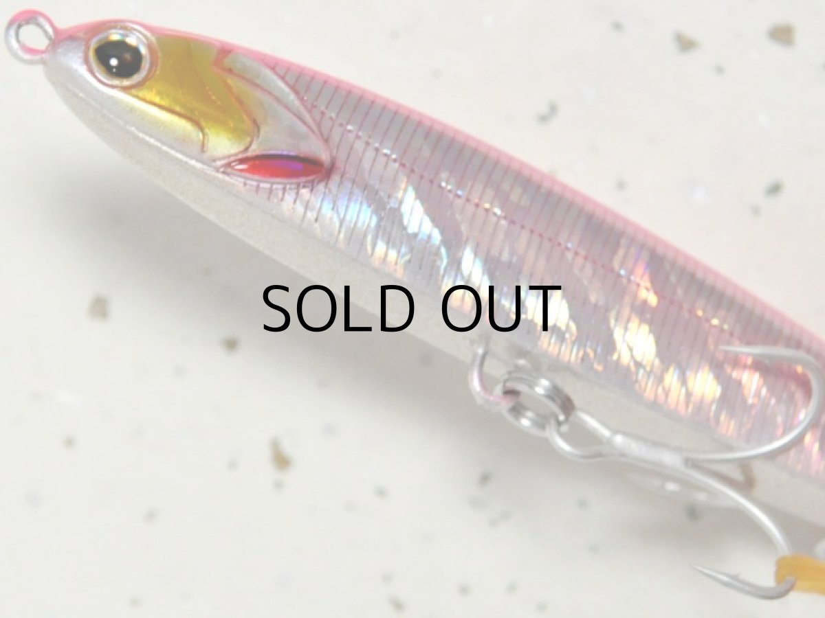 画像3: マングローブスタジオ アトゥーラ120：MH-7 ■ネコポス対象外■ (3)