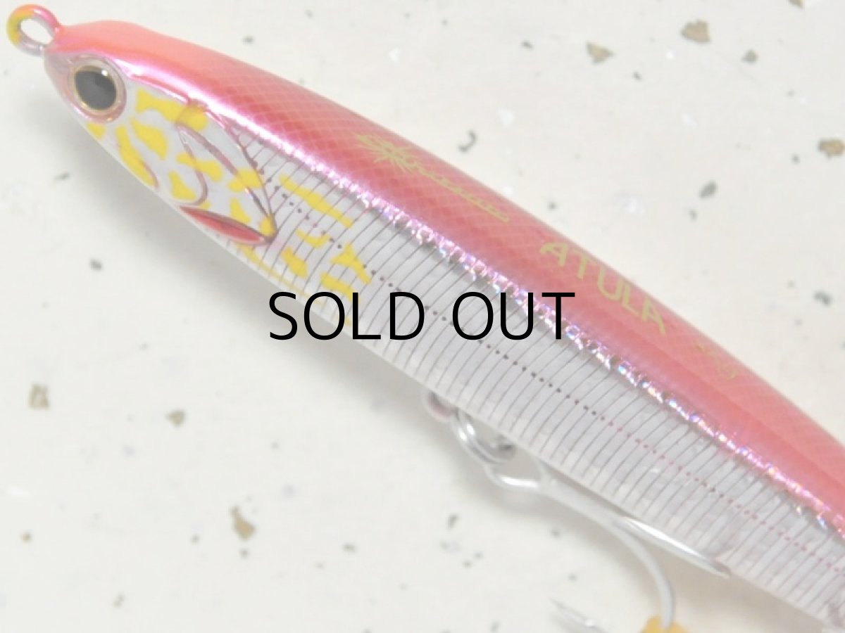 画像2: マングローブスタジオ アトゥーラ120：ML-31G ■ネコポス対象外■ (2)