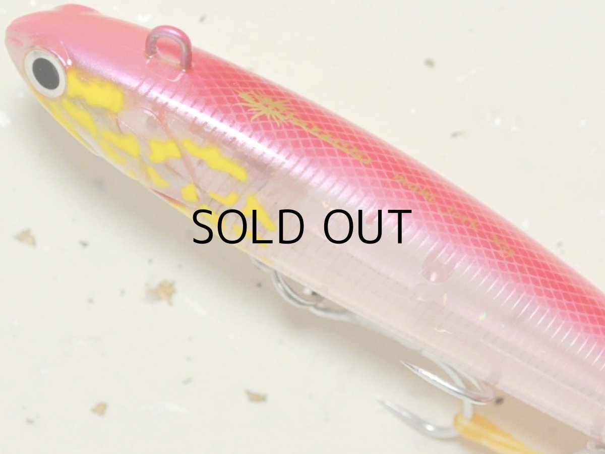 画像2: マングローブスタジオ マヒジャーク110：IM-31G 攻撃ピンク腹グロー【ネコポス配送可】 (2)