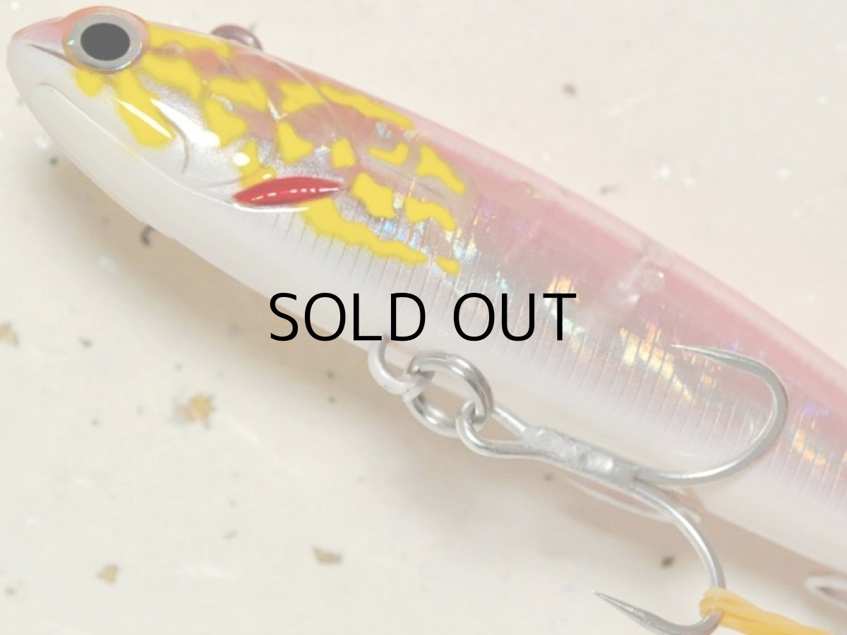 画像3: マングローブスタジオ マヒジャーク110：IM-31G 攻撃ピンク腹グロー【ネコポス配送可】 (3)