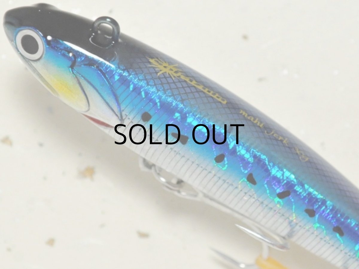 画像2: マングローブスタジオ マヒジャーク110：MH-2 マイワシ■ネコポス対象外■ (2)