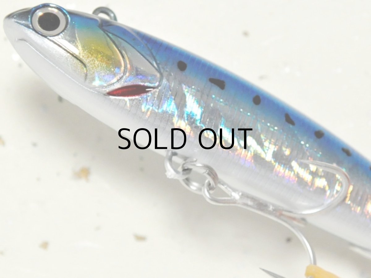 画像3: マングローブスタジオ マヒジャーク110：MH-2 マイワシ■ネコポス対象外■ (3)