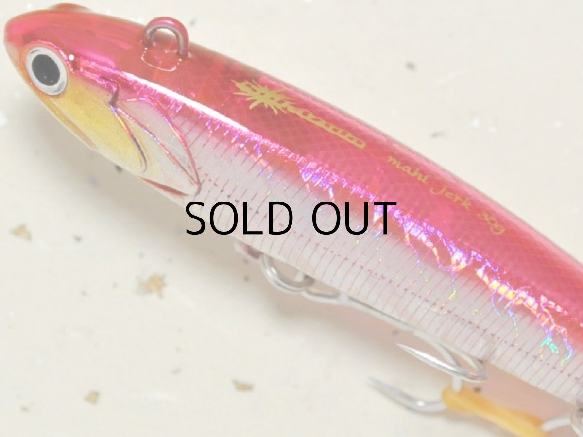 画像2: マングローブスタジオ マヒジャーク110:MH-7 ピンク■ネコポス対象外■ (2)