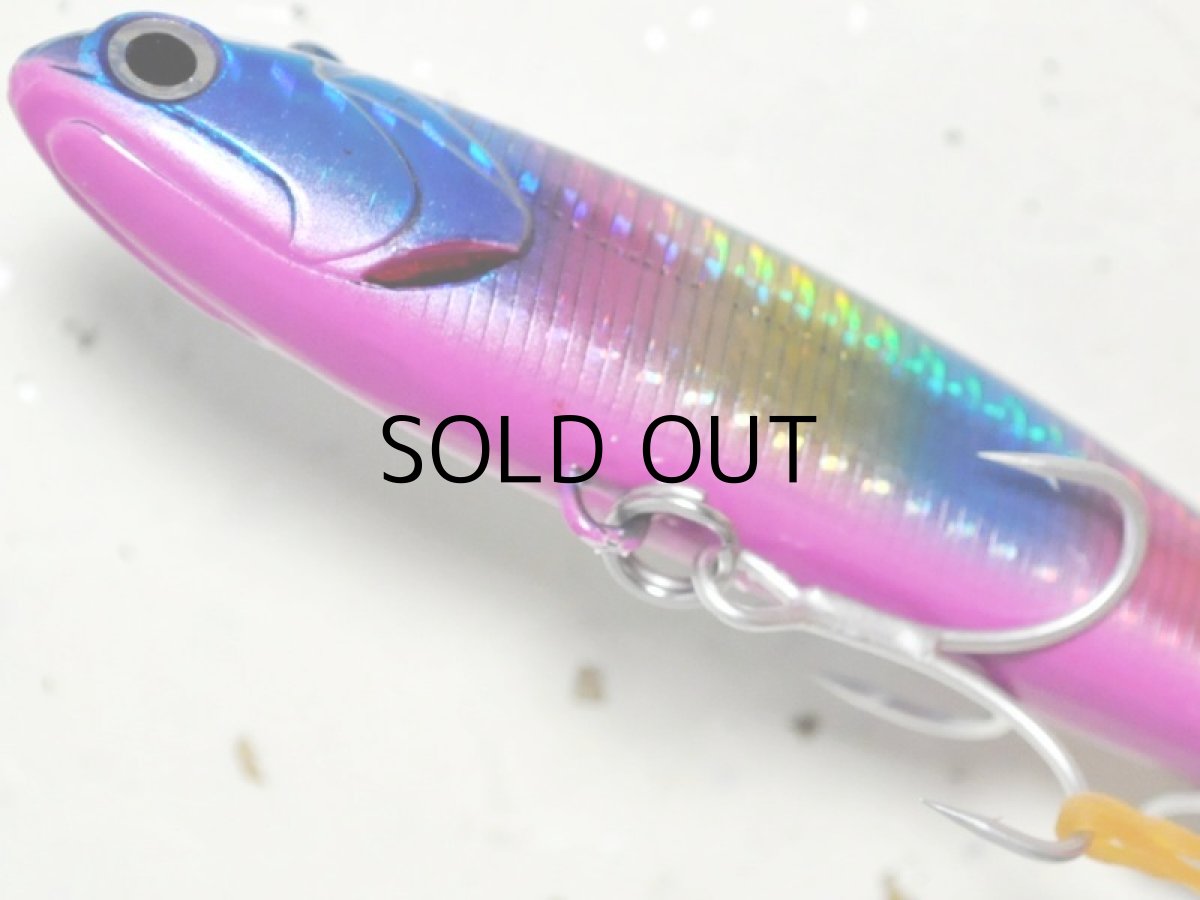 画像3: マングローブスタジオ マヒジャーク110：BH-32BP ブルピンレインボー■ネコポス対象外■ (3)