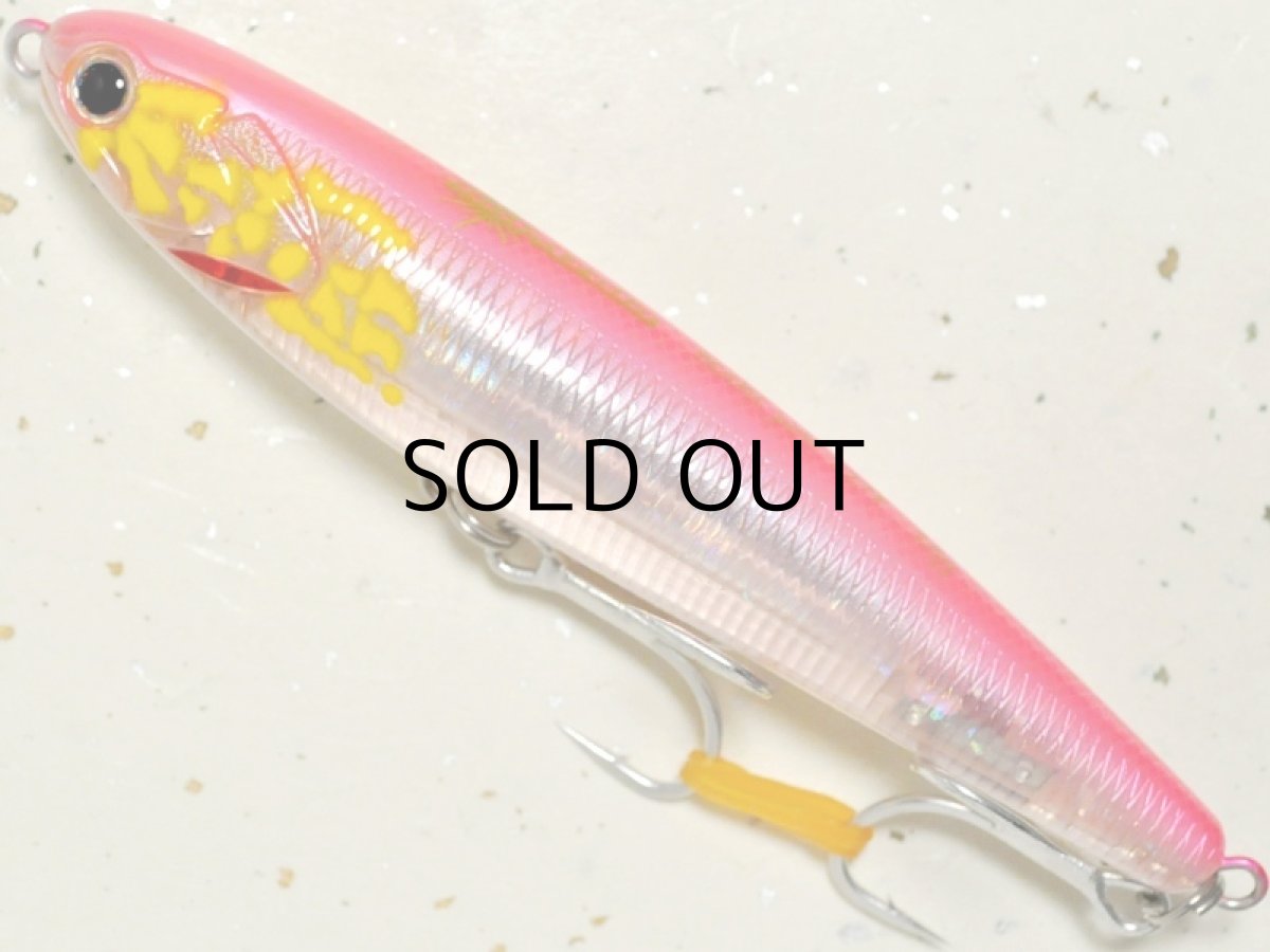 画像1: マングローブスタジオ マヒペン127：IM-31G 攻撃ピンク腹グロー【ネコポス配送可】 (1)