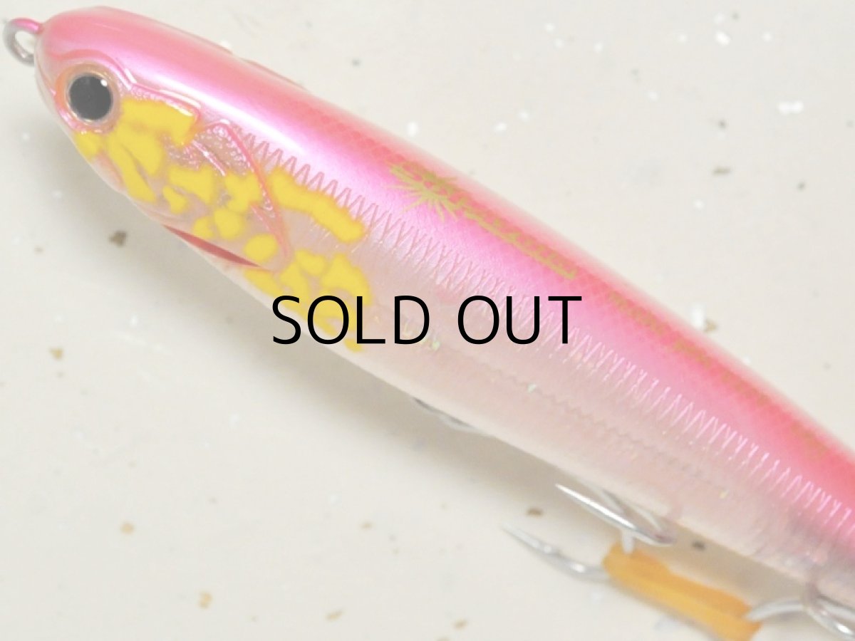 画像2: マングローブスタジオ マヒペン127：IM-31G 攻撃ピンク腹グロー【ネコポス配送可】 (2)