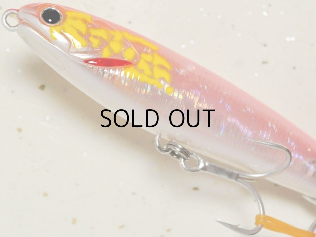 画像3: マングローブスタジオ マヒペン127：IM-31G 攻撃ピンク腹グロー【ネコポス配送可】 (3)