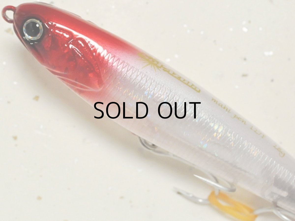 画像2: マングローブスタジオ マヒペン127:IM-8 レッドヘッド(クリアMH)■ネコポス対象外■ (2)