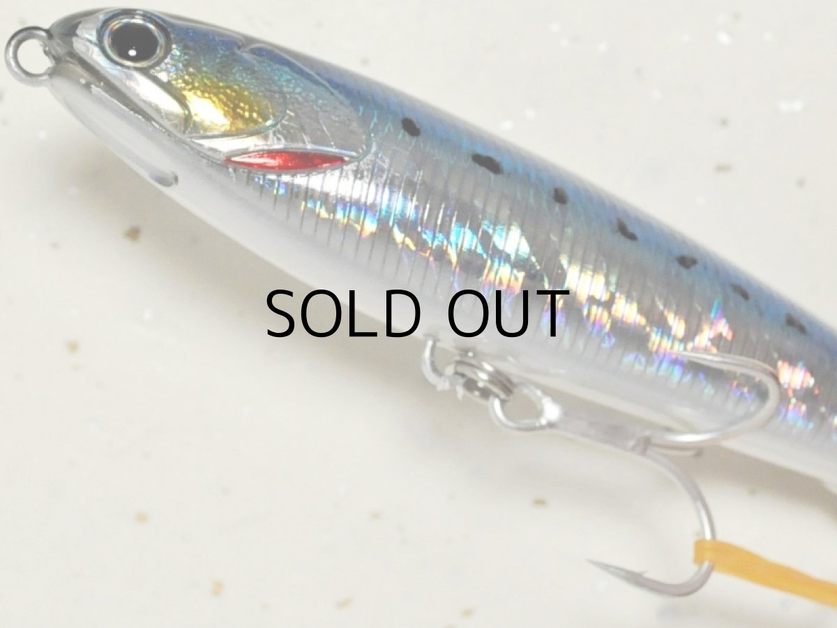 画像3: マングローブスタジオ マヒペン127：MH-2 マイワシ（マグマホロ）【ネコポス配送可】 (3)