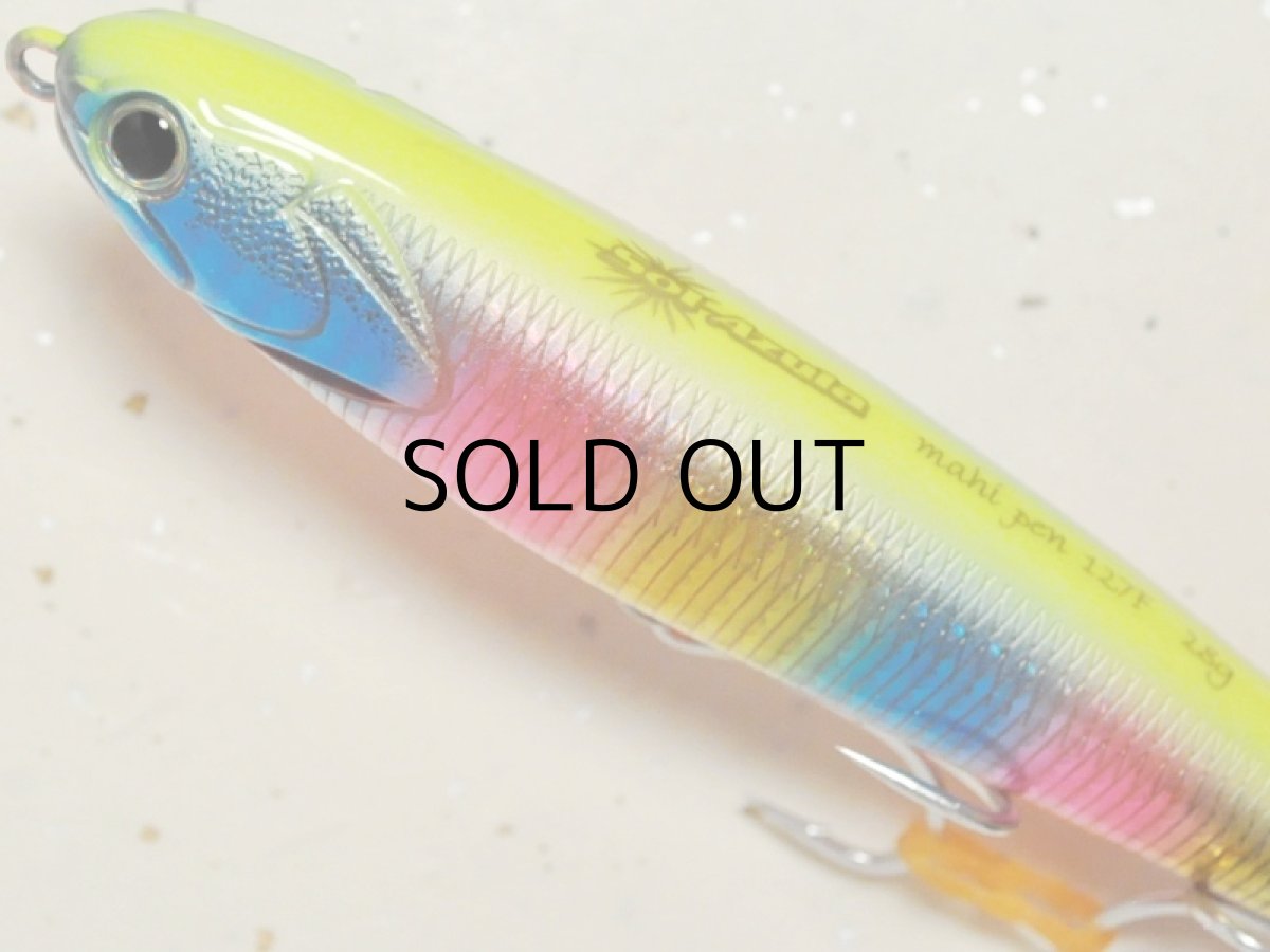 画像2: マングローブスタジオ マヒペン127:ML-32CH チャート赤腹レインボー■ネコポス対象外■ (2)