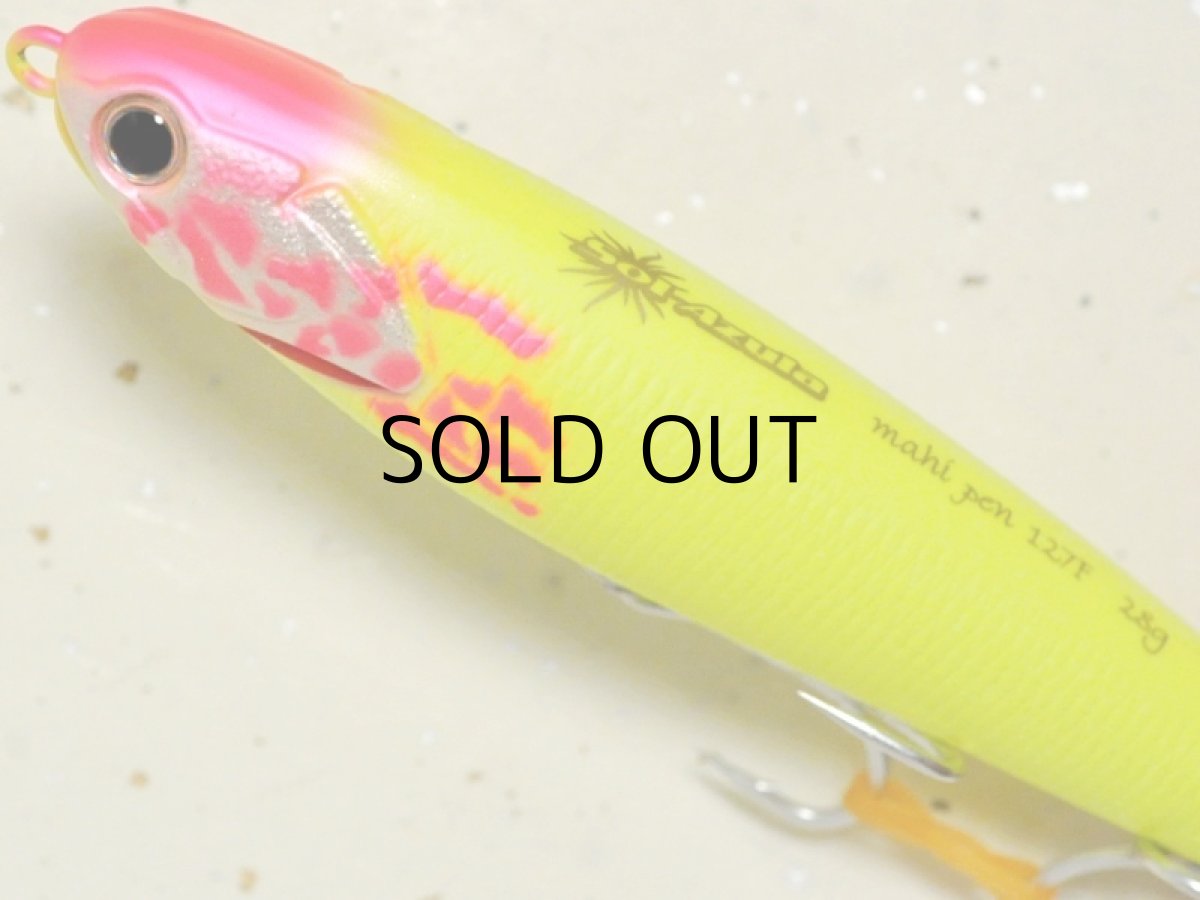 画像2: マングローブスタジオ マヒペン127：PM-31 攻撃マットチャート【ネコポス配送可】 (2)