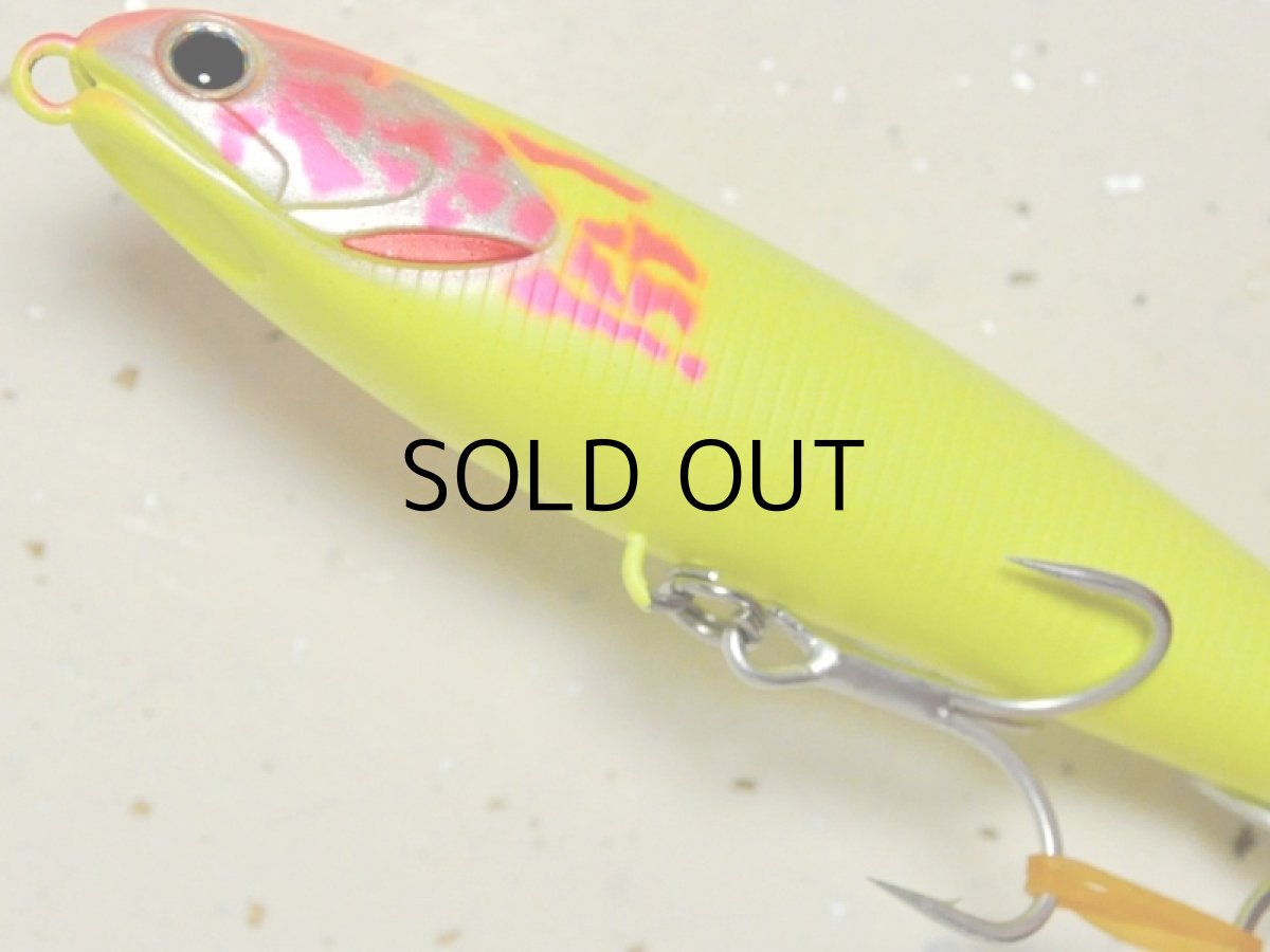 画像3: マングローブスタジオ マヒペン127：PM-31 攻撃マットチャート【ネコポス配送可】 (3)