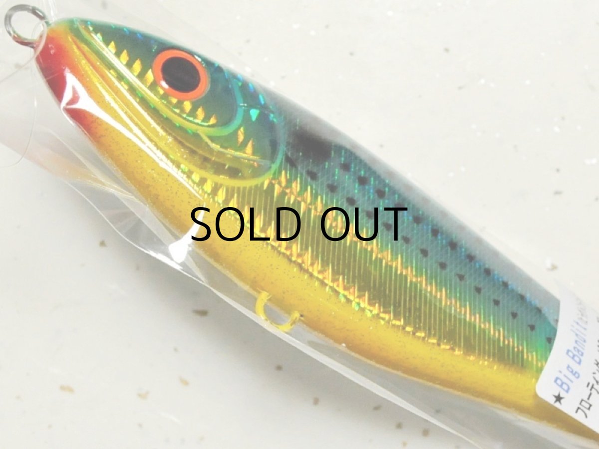 画像3: マングローブスタジオ ストライクプロ・ビッグバンディット:ゴールデン・ボラコノ■ネコポス対象外■ (3)