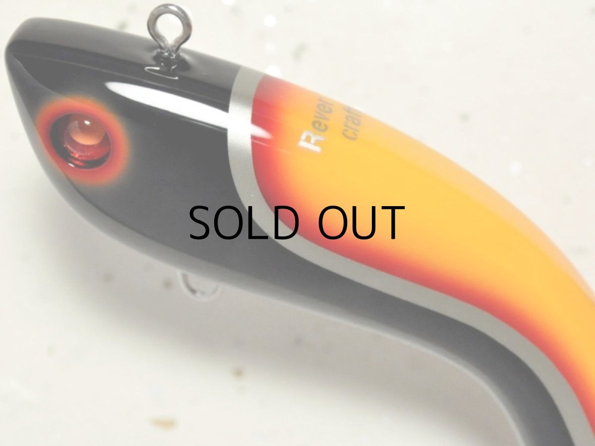 画像3: リバースクラフト ビブロー115：OBS（Orange/Black Suit）■ネコポス対象外■ (3)