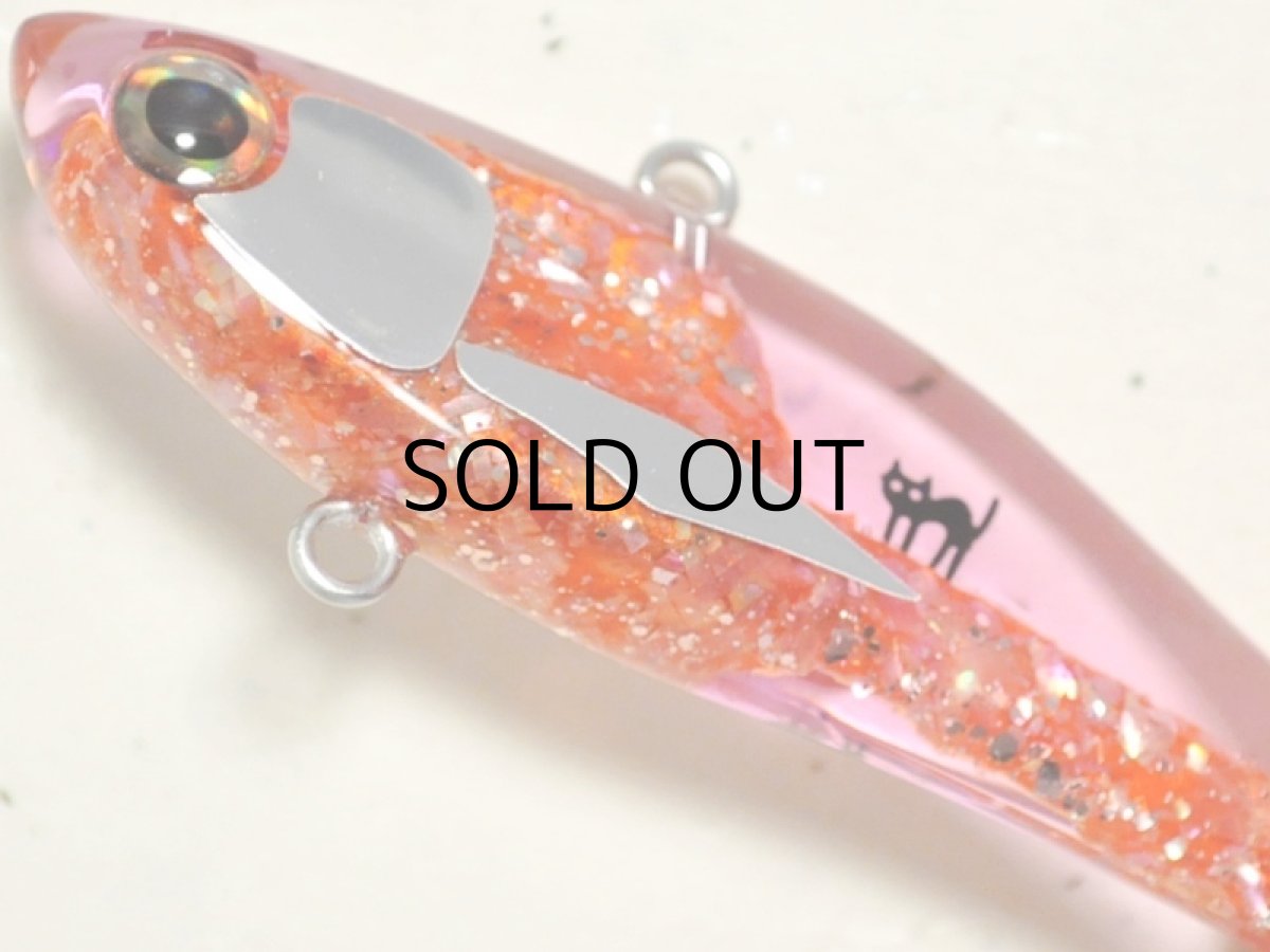 画像3: こてつルアー こてバイブ：ガーネット【ネコポス配送可】 (3)