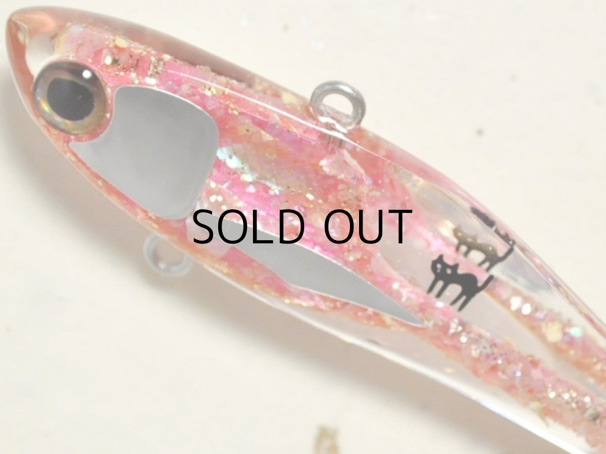 画像2: こてつルアー こてバイブ：ピンク【ネコポス配送可】 (2)