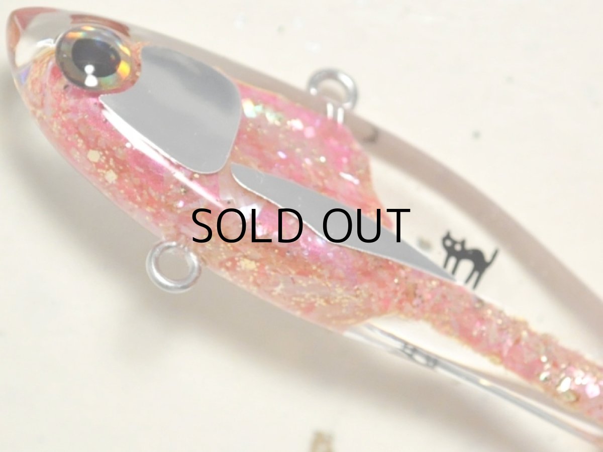 画像3: こてつルアー こてバイブ：ピンク【ネコポス配送可】 (3)