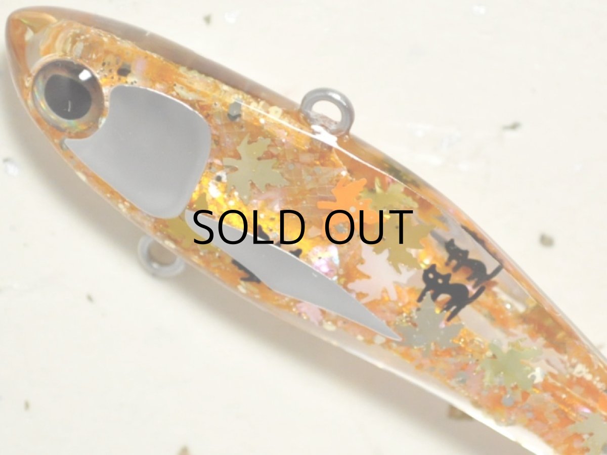 画像2: こてつルアー こてバイブ：秋SP【ネコポス配送可】 (2)