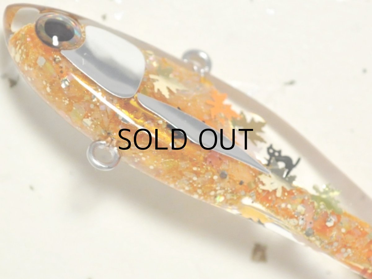 画像3: こてつルアー こてバイブ：秋SP【ネコポス配送可】 (3)