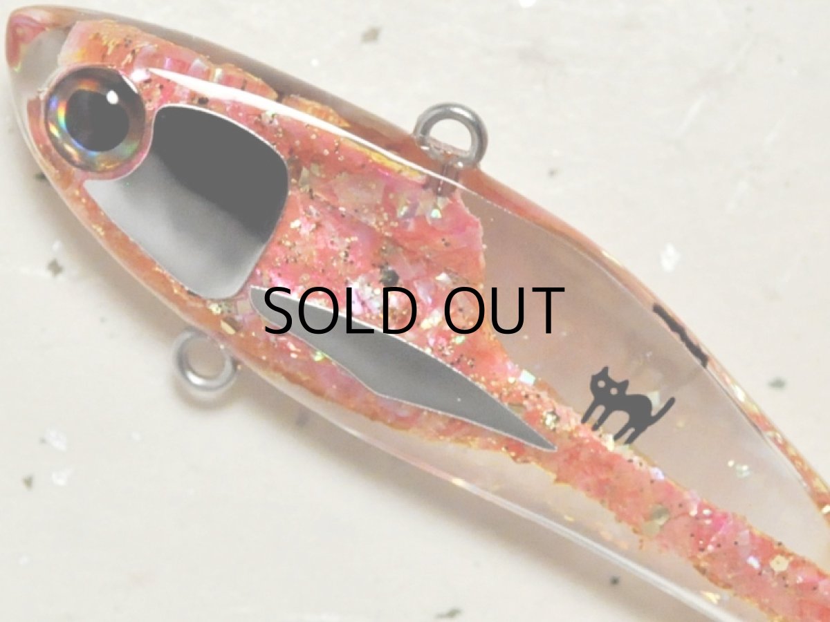 画像2: こてつルアー こてバイブ：ピンク琥珀【ネコポス配送可】 (2)