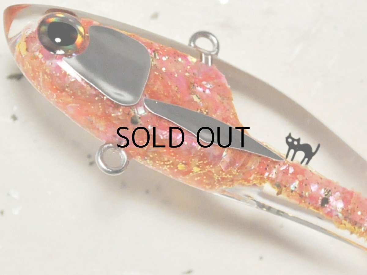 画像3: こてつルアー こてバイブ：ピンク琥珀【ネコポス配送可】 (3)