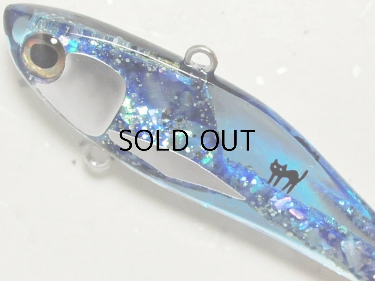 画像2: こてつルアー こてバイブ：アクア【ネコポス配送可】 (2)