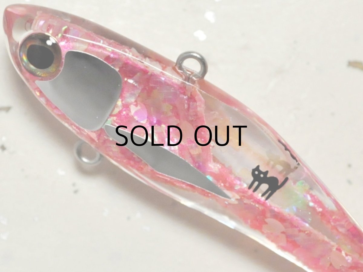 画像2: こてつルアー こてバイブ：さくらSP【ネコポス配送可】 (2)