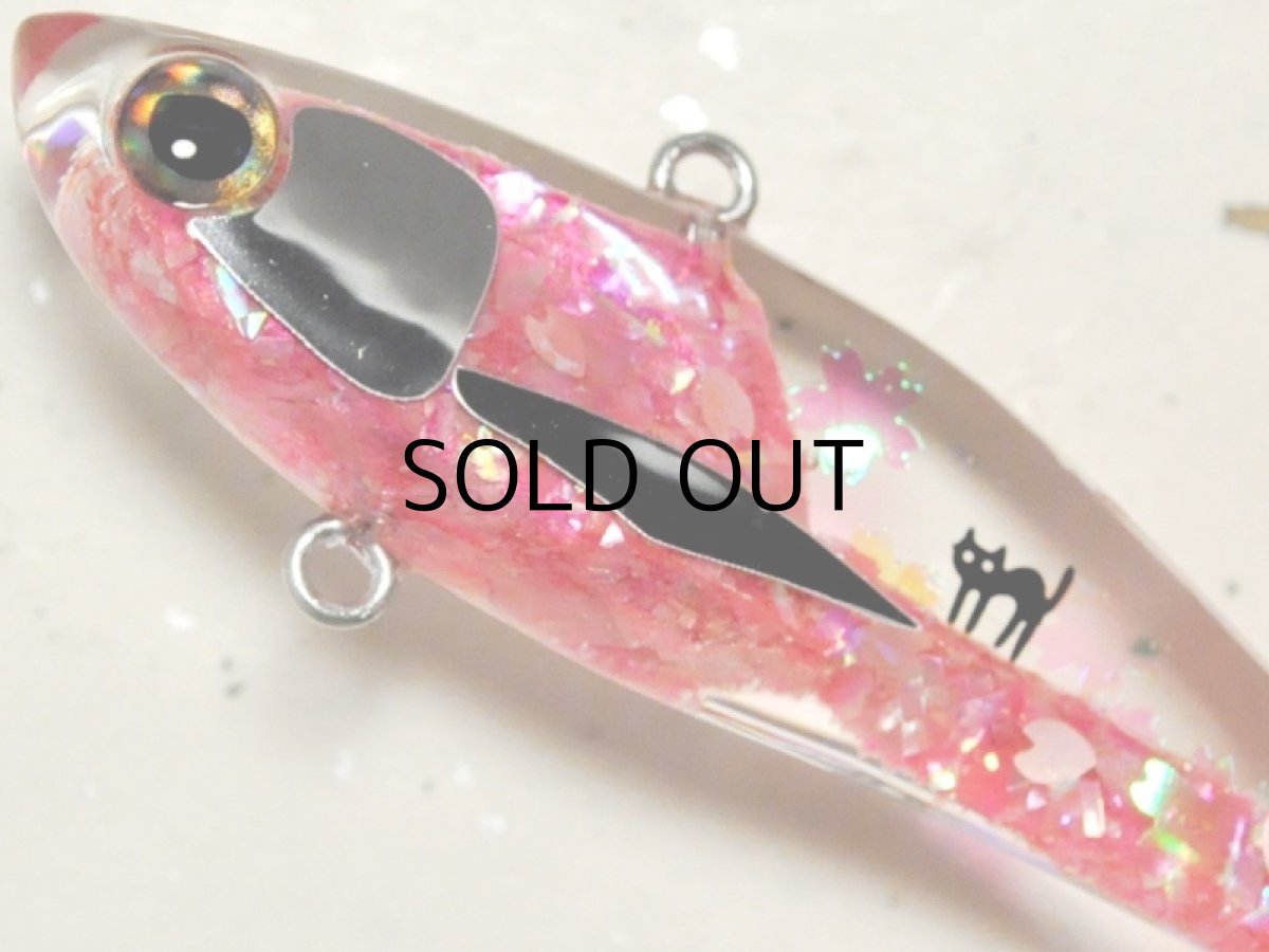 画像3: こてつルアー こてバイブ：さくらSP【ネコポス配送可】 (3)