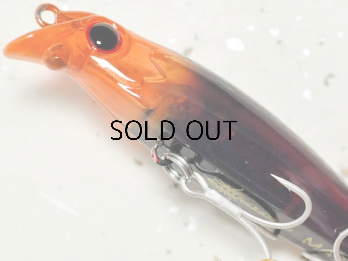 画像3: マングローブスタジオ マリブ78:CR-55 ムーンライトブラッド大野SP■ネコポス対象外■ (3)