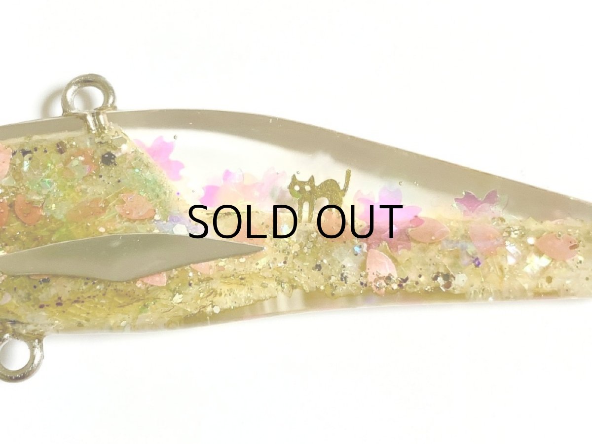 画像3: こてつルアー こてバイブ：さくら【ネコポス配送可】 (3)