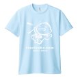 画像1: 釣り助 オリジナルドライTシャツ：半袖/ライトブルー/3Lサイズ■ネコポス対象外■ (1)