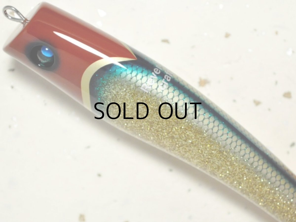 画像2: リバースクラフト プロウル120：釣り助20周年限定カラー■ネコポス対象外■ (2)