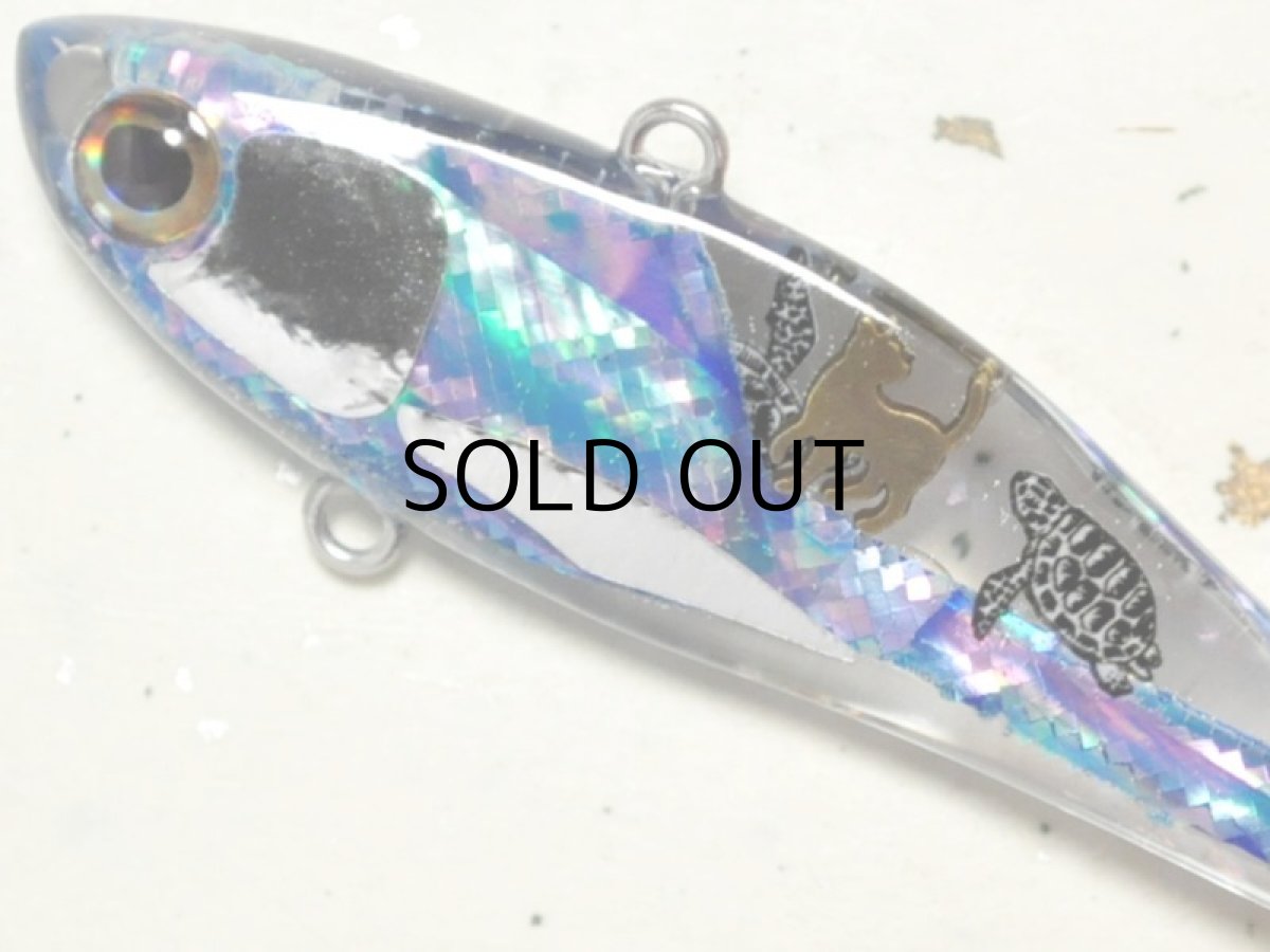 画像2: こてつルアー こてバイブ：カメ【ネコポス配送可】 (2)