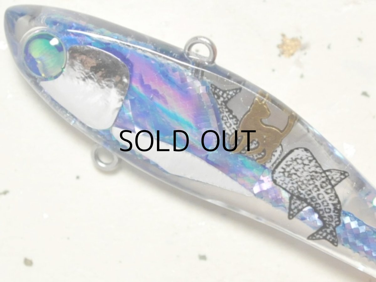 画像2: こてつルアー こてバイブ：ジンベエ【ネコポス配送可】 (2)