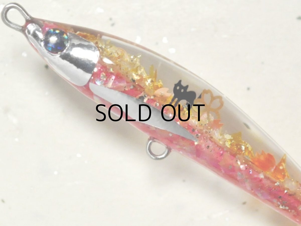 画像2: こてつルアー こてつ65S:さくら【ネコポス配送可】 (2)