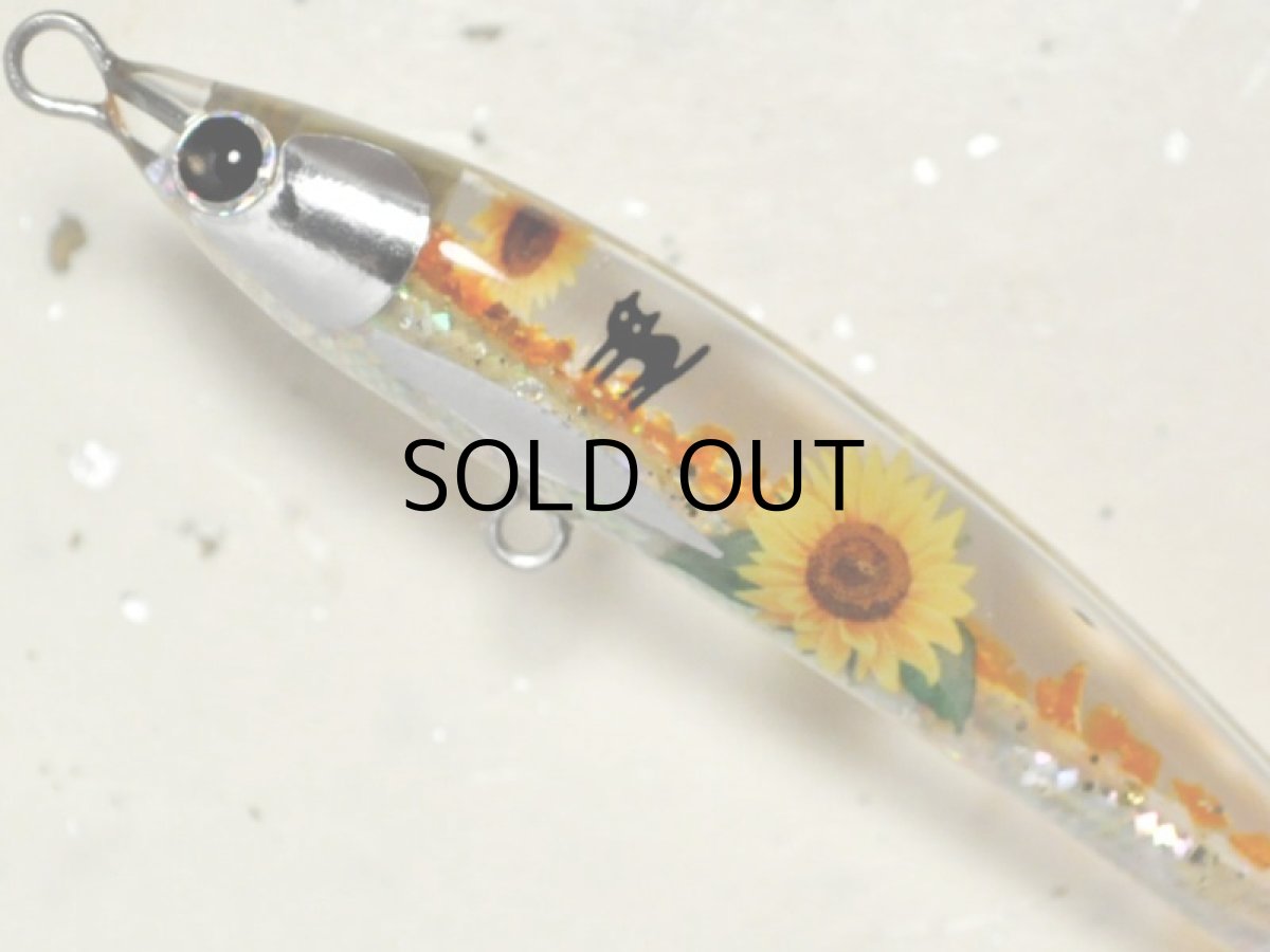 画像2: こてつルアー こてつ80S：向日葵【ネコポス配送可】 (2)