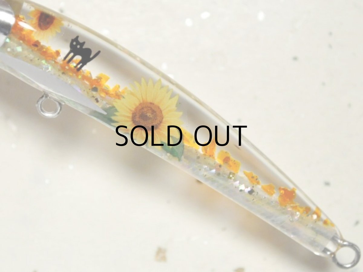 画像3: こてつルアー こてつ80S：向日葵【ネコポス配送可】 (3)