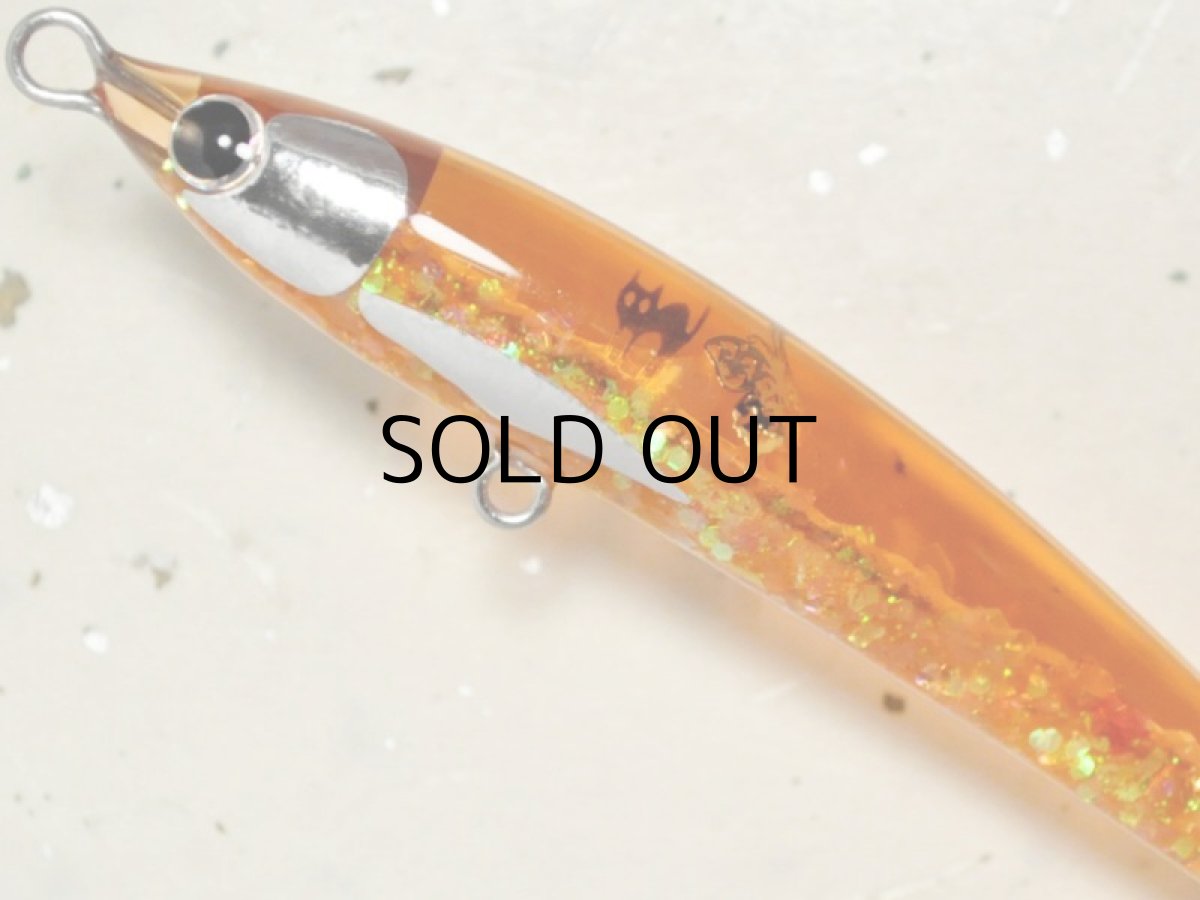 画像2: こてつルアー こてつ80S:琥珀【ネコポス配送可】 (2)