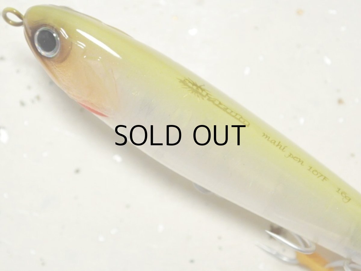 画像2: マングローブスタジオ マヒペン107：IM-9 クリアチャート【ネコポス配送可】 (2)