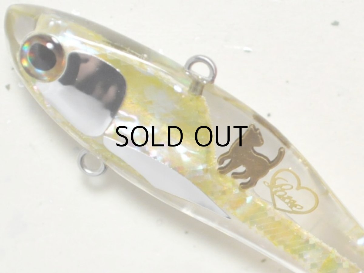 画像2: こてつルアー こてバイブ:Love×イエロー【ネコポス配送可】 (2)