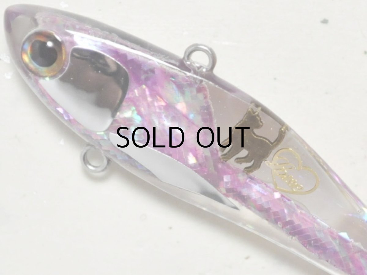 画像2: こてつルアー こてバイブ：Love×パープル【ネコポス配送可】 (2)