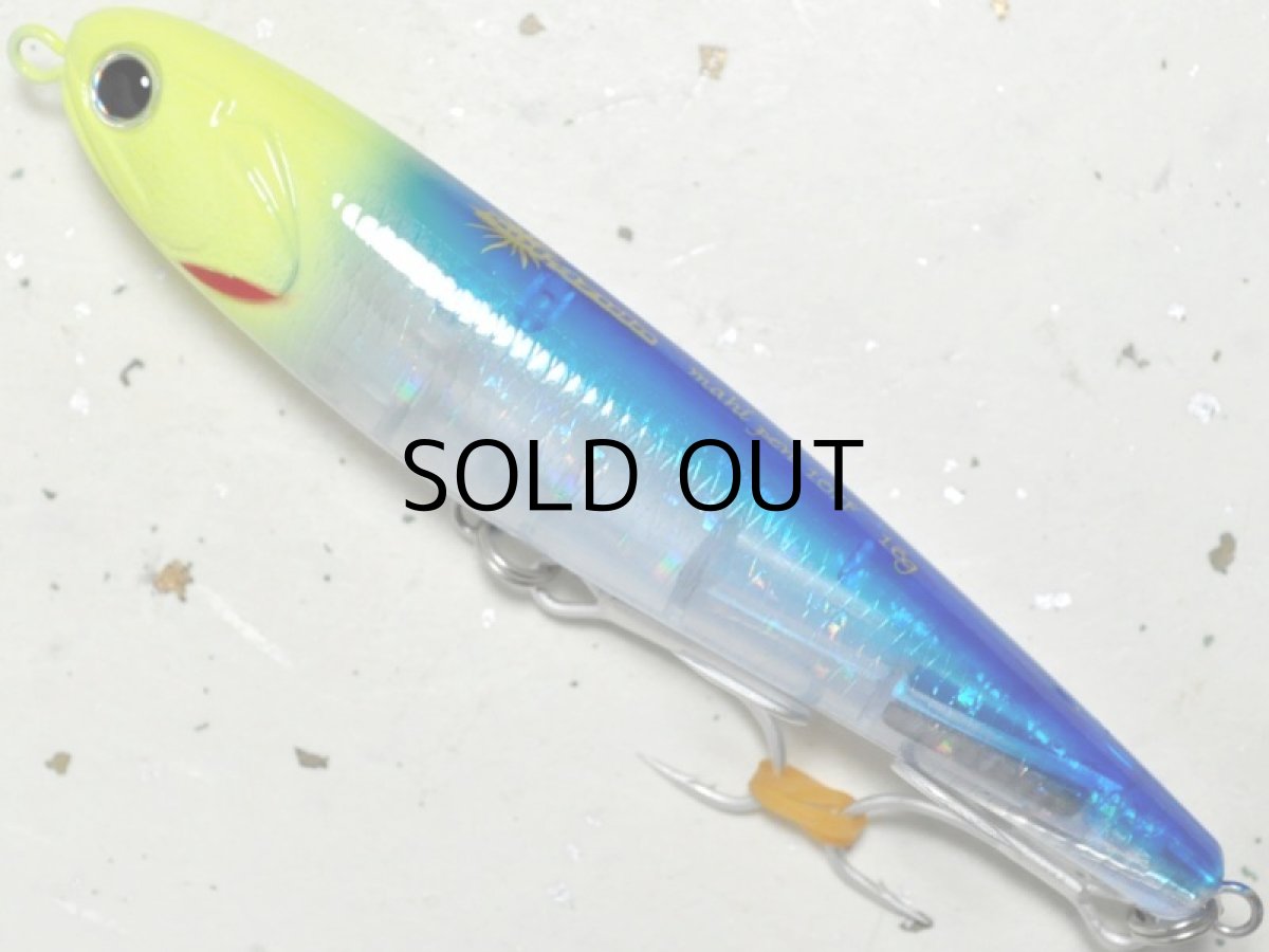 画像1: マングローブスタジオ マヒペン107:IM-67 ブルーマティーニ■ネコポス対象外■ (1)